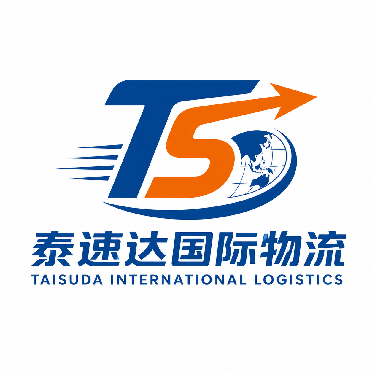 泰速达国际物流Logo