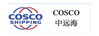 COSCO 中远海