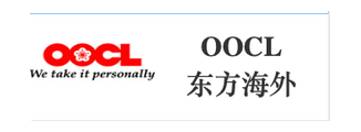 OOCL 东方海外