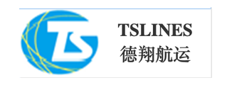 TSLINES 德翔航运